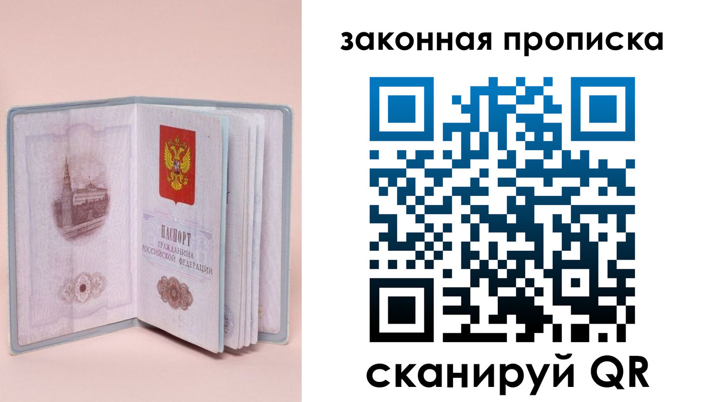 форма 3 в Приморском крае