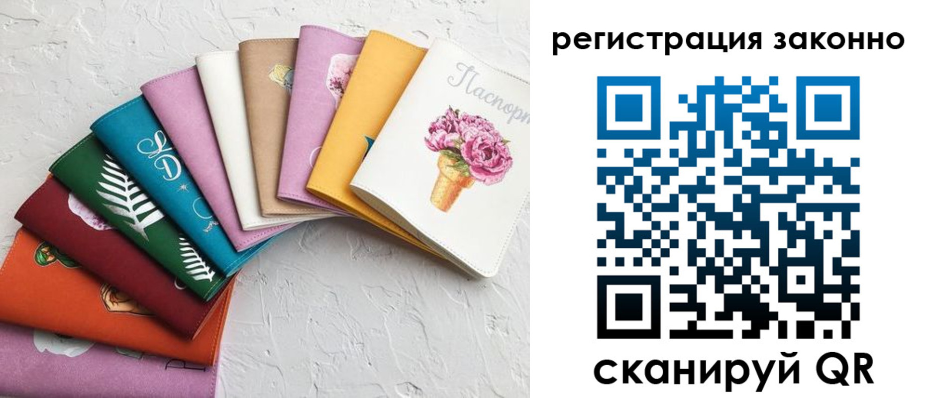 временная регистрация в Приморском крае