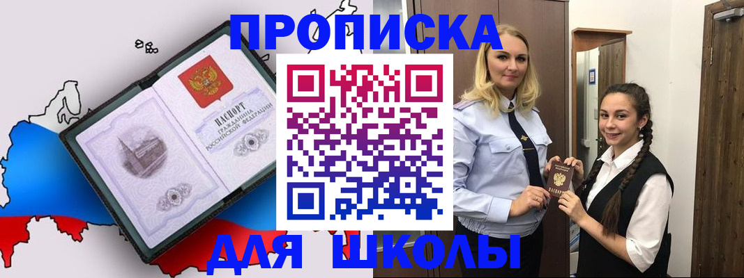 временная регистрация госуслуги в Приморском крае