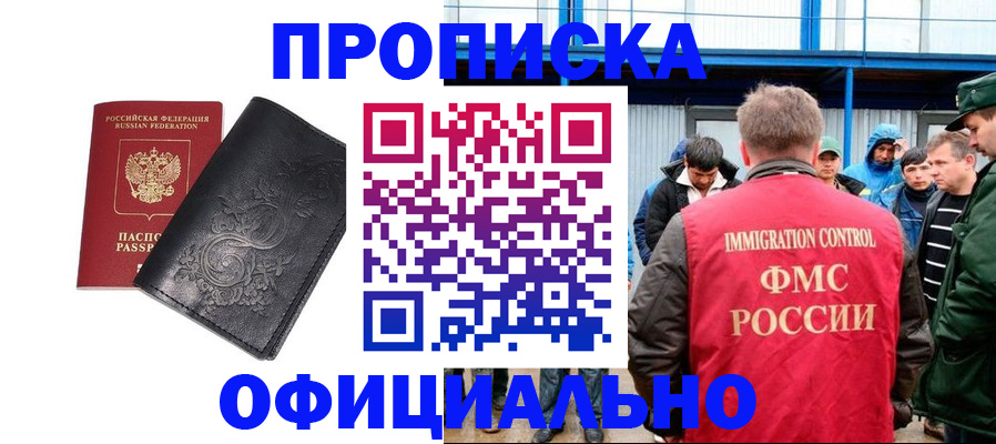 форма 3 в Приморском крае